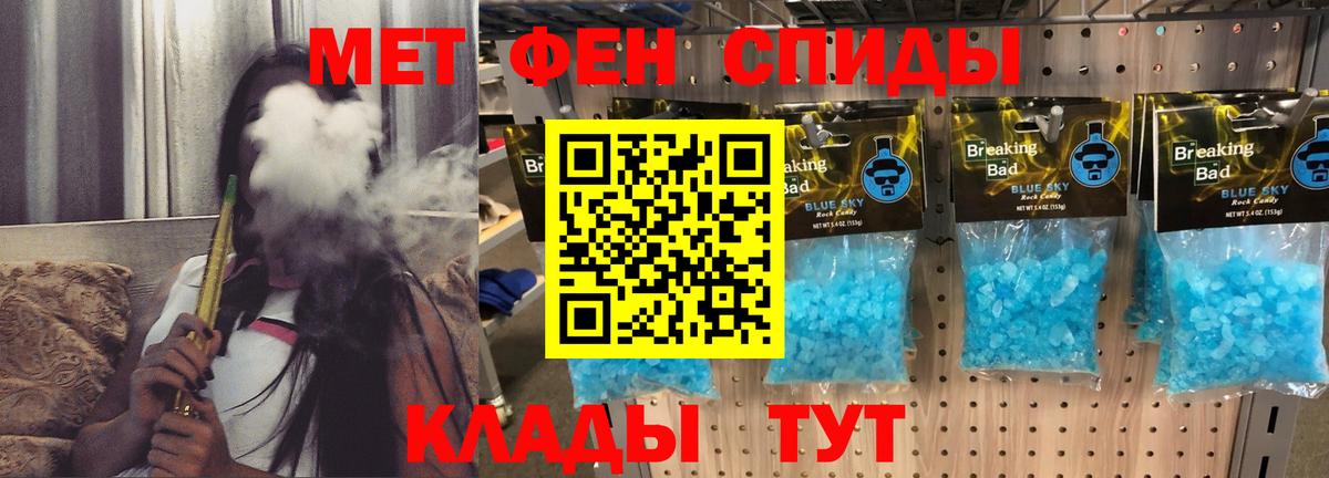 Амфетамин 98% Темрюк