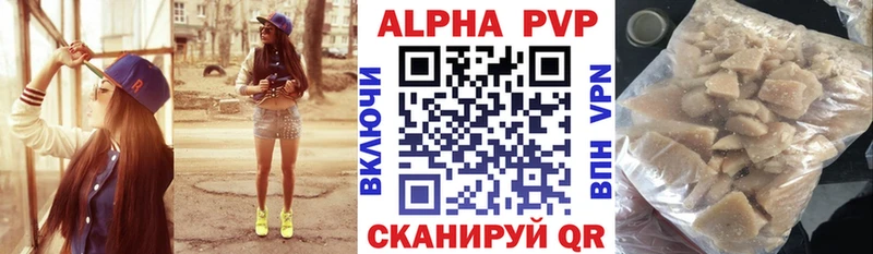 дарнет шоп  Темрюк  Alpha-PVP крисы CK 