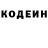 Кодеин напиток Lean (лин) Soumitra Tarafder