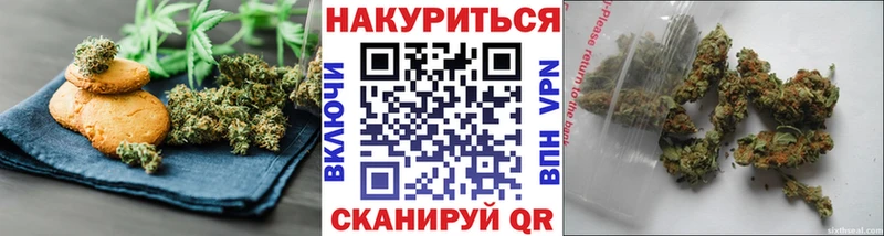 Еда ТГК марихуана где купить наркоту Темрюк