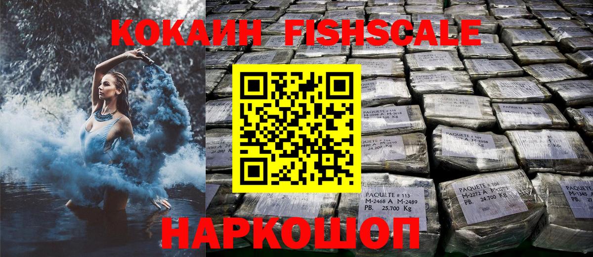 Cocaine  COCAIN Перу  Темрюк  Кокаин Боливия 