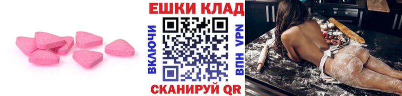 дарк нет наркотические препараты  Темрюк  ЭКСТАЗИ бентли 