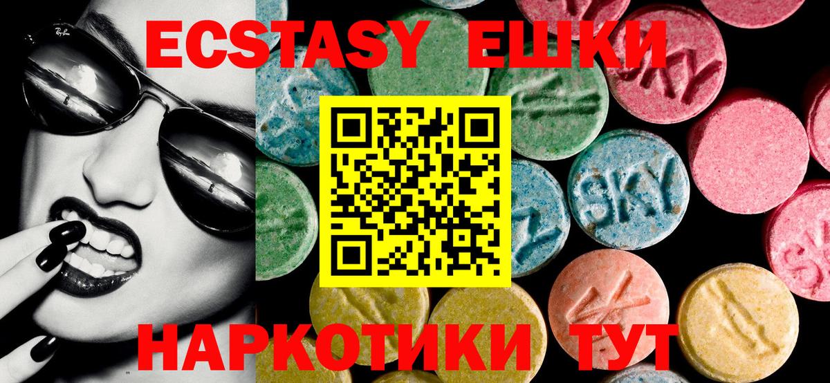 Темрюк  купить   Экстази  Вход с VPN  omg вход  ЭКСТАЗИ бентли  Ecstasy таблы 