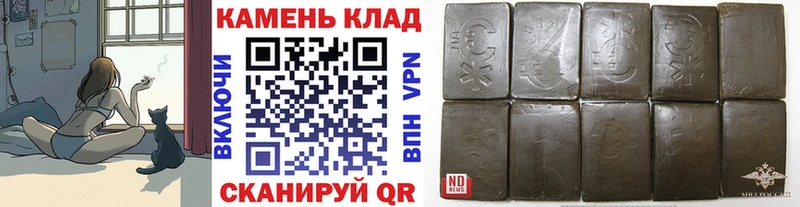 ГАШИШ hashish  где купить   Темрюк 