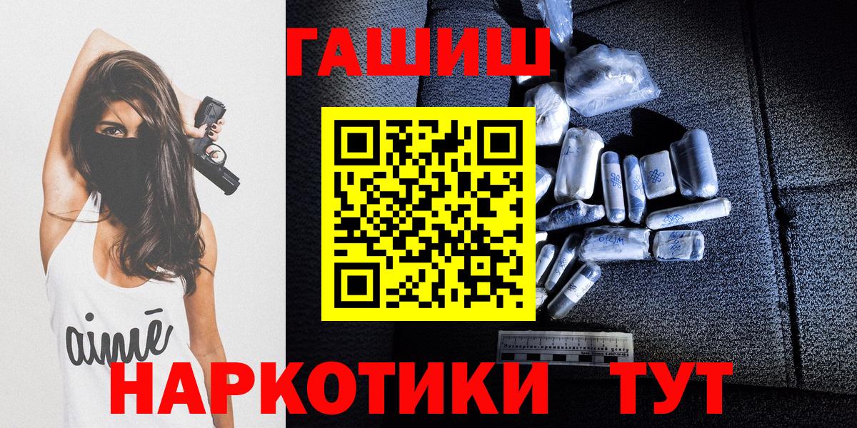 ГАШ 40% ТГК Темрюк