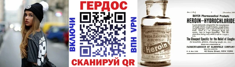 Героин Афган Темрюк