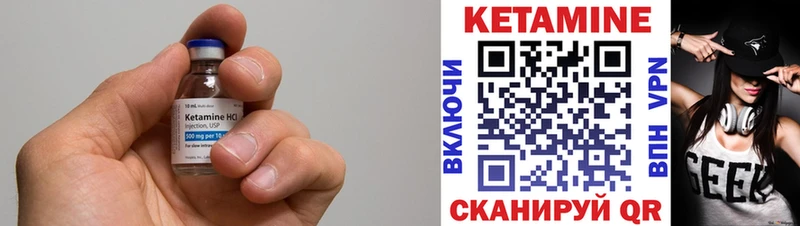 КЕТАМИН VHQ  мориарти телеграм  Темрюк 