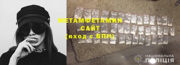 наркотики Никольск