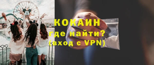 меф Лихославль