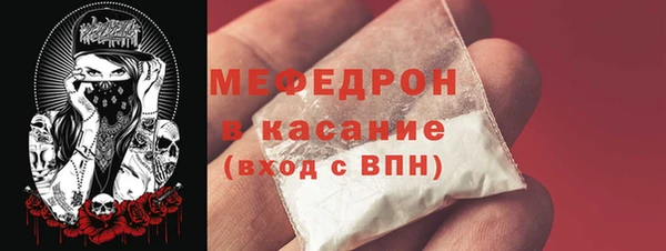 ГАЛЛЮЦИНОГЕННЫЕ ГРИБЫ Магас