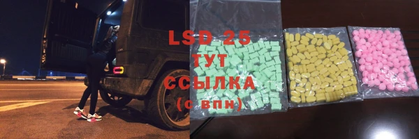 меф Лихославль