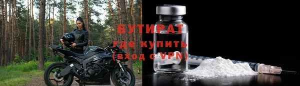 мефедрон Лиски