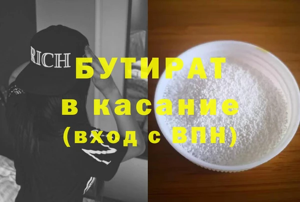 мефедрон VHQ Липки