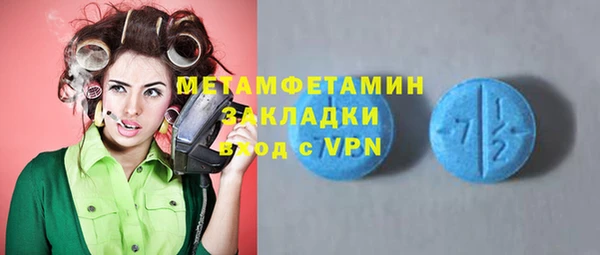 мефедрон VHQ Липки