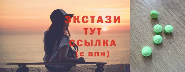 мефедрон VHQ Липки