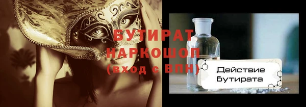 мефедрон VHQ Липки