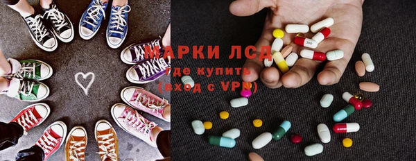 мефедрон Лиски