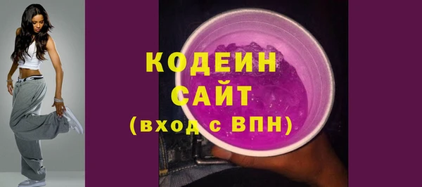 мефедрон Лиски