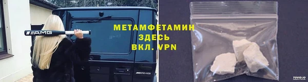 мефедрон VHQ Липки