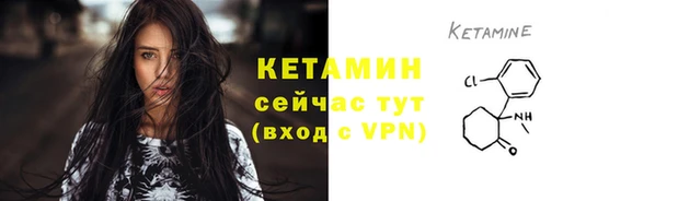 ГАЛЛЮЦИНОГЕННЫЕ ГРИБЫ Магас
