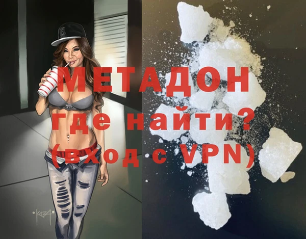 первитин Магадан