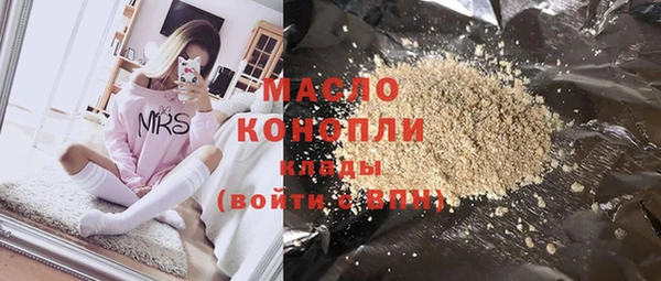 меф Лихославль