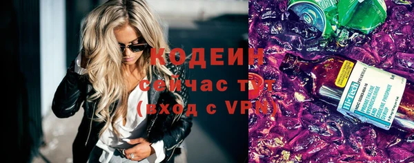мефедрон Лиски