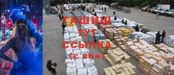 ГАЛЛЮЦИНОГЕННЫЕ ГРИБЫ Магас