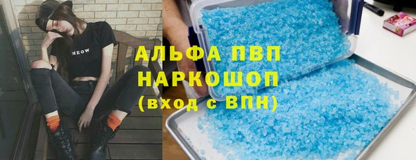 первитин Магадан