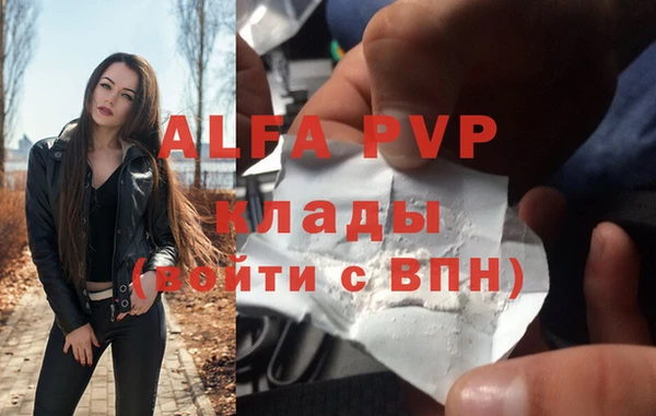 меф Лихославль