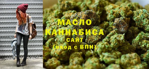 мефедрон Лиски