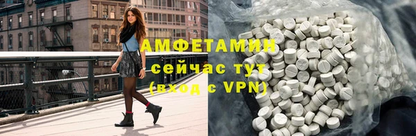 мефедрон Лиски