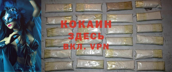 меф Лихославль