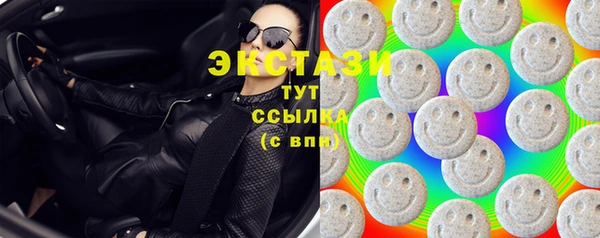 ГАЛЛЮЦИНОГЕННЫЕ ГРИБЫ Магас