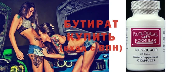 мефедрон VHQ Липки