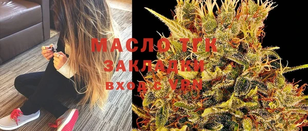 ГАЛЛЮЦИНОГЕННЫЕ ГРИБЫ Магас