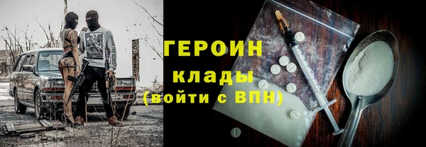 кокаин премиум Никольское