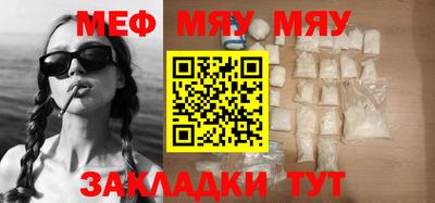 скорость mdpv Балаково