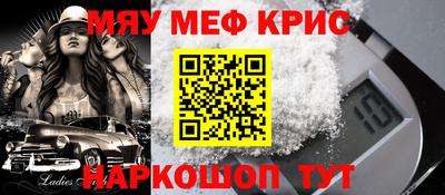 шишки Балашиха