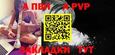 метамфетамин Обнинск