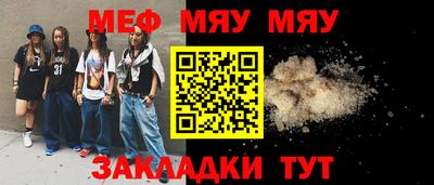 прущие грибы Нягань