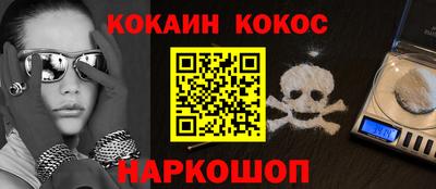 метамфетамин Обнинск