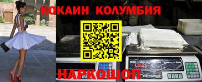 шишки Балашиха