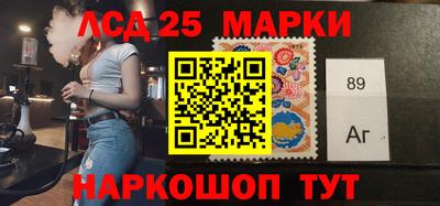 марки lsd Обь