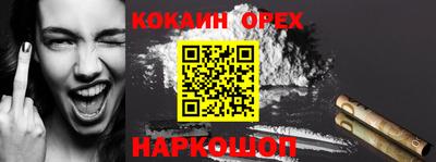метамфетамин Обнинск