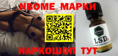 марки lsd Обь