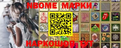 марки lsd Обь