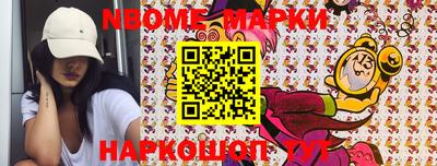 марки lsd Обь