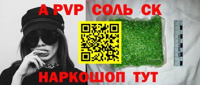 метамфетамин Обнинск