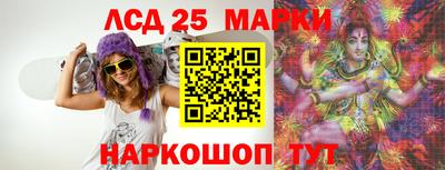 марки lsd Обь